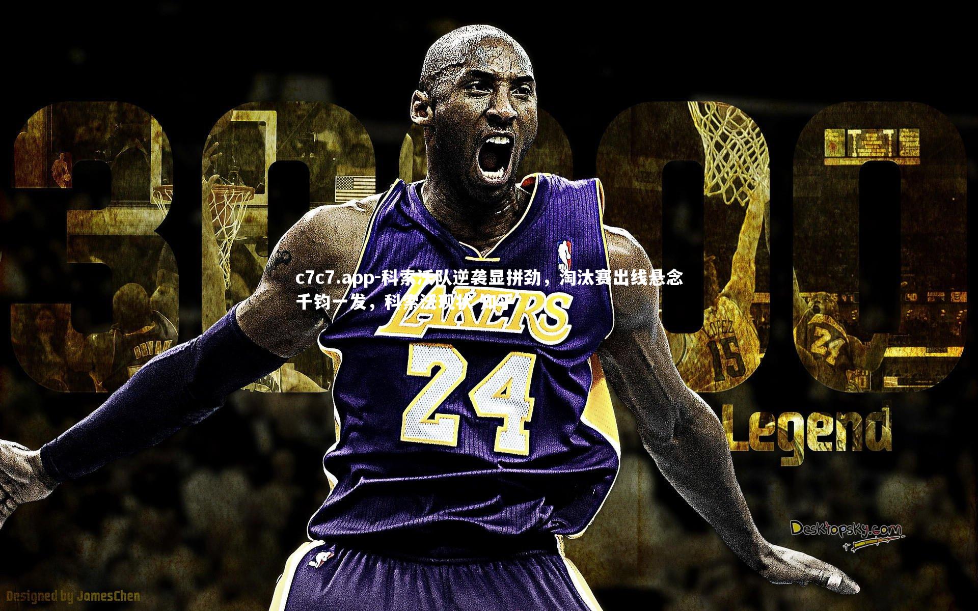 科索沃队逆袭显拼劲，淘汰赛出线悬念千钧一发，科索沃现状 知乎