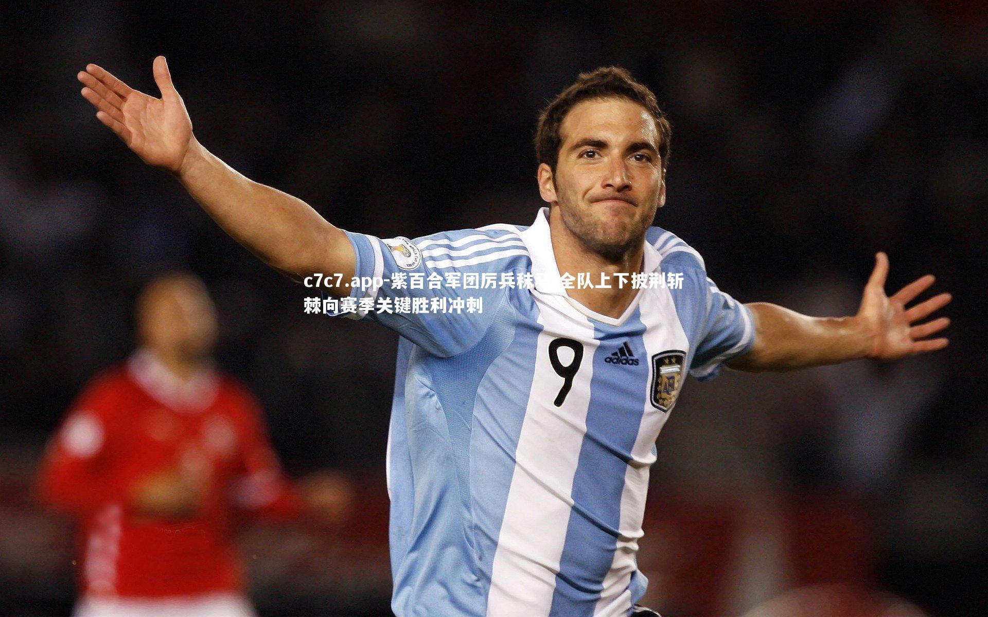 紫百合军团厉兵秣马 全队上下披荆斩棘向赛季关键胜利冲刺